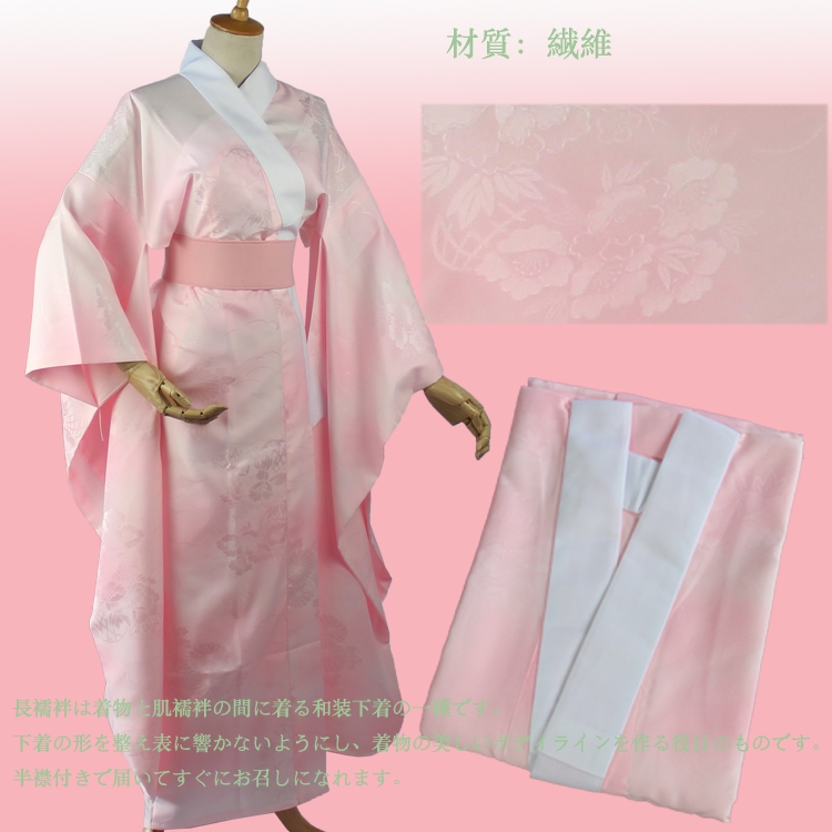 Kimono japonés con forro de ma - Traditional Japanese Men'S Formal Wear reseña y precio